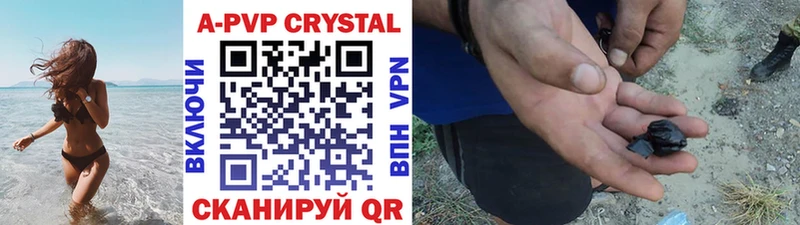 A-PVP Соль  OMG вход  Боготол  это официальный сайт  закладка 