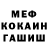 Метадон мёд Igor Molev