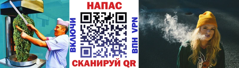 Еда ТГК конопля  Боготол 