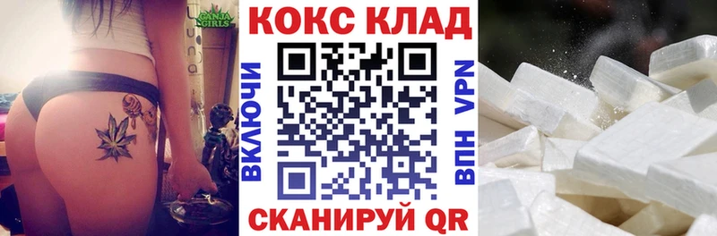 КОКАИН Эквадор  Боготол 
