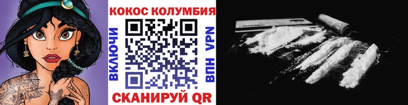 Cocaine Эквадор Боготол