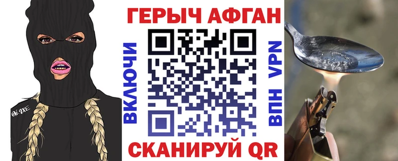 Героин гречка  купить наркоту  Боготол 