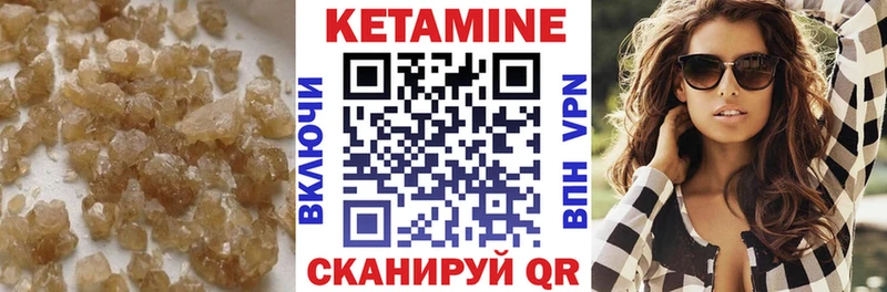 сайты даркнета официальный сайт  Боготол  Кетамин VHQ 