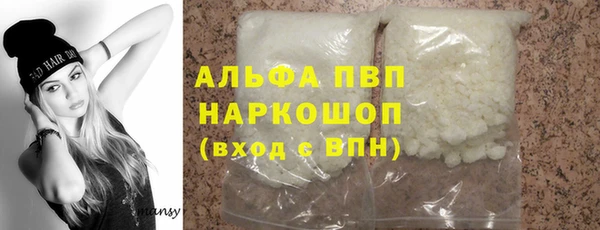 амф Арсеньев