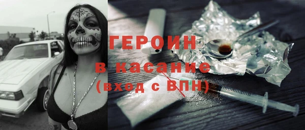 прущие грибы Армянск