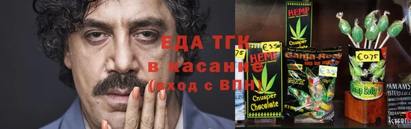 прущие грибы Армянск