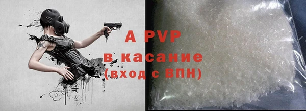 амф Арсеньев