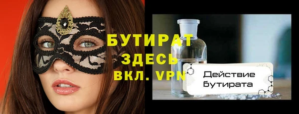 гашик Аркадак