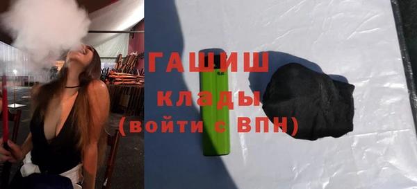 прущие грибы Армянск