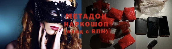 прущие грибы Армянск