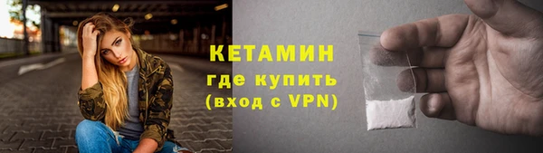 прущие грибы Армянск