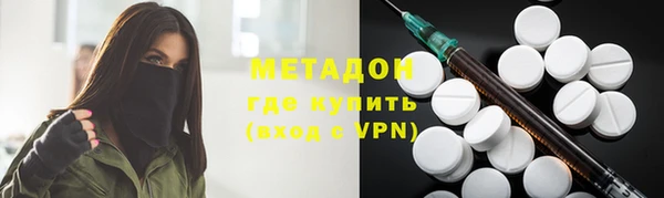 альфа пвп Рославль