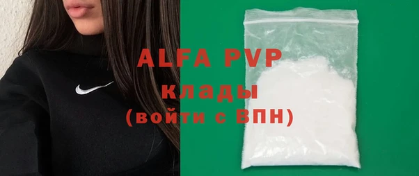 прущие грибы Армянск