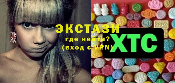 прущие грибы Армянск