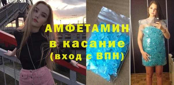 амф Арсеньев