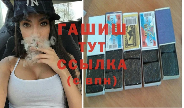 прущие грибы Армянск