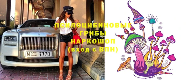 мефедрон VHQ Россошь