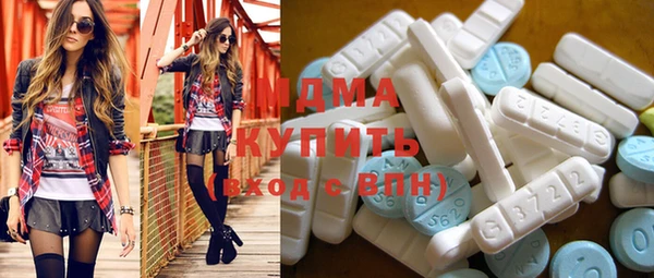прущие грибы Армянск
