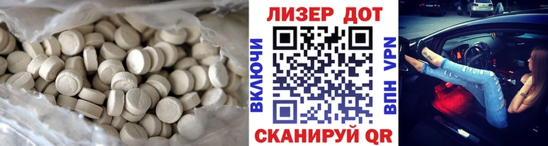 ЛСД экстази ecstasy Боготол