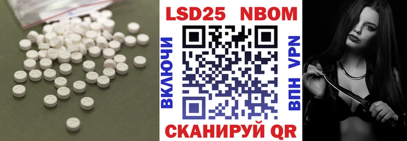 LSD-25 экстази кислота  где купить наркоту  Боготол 