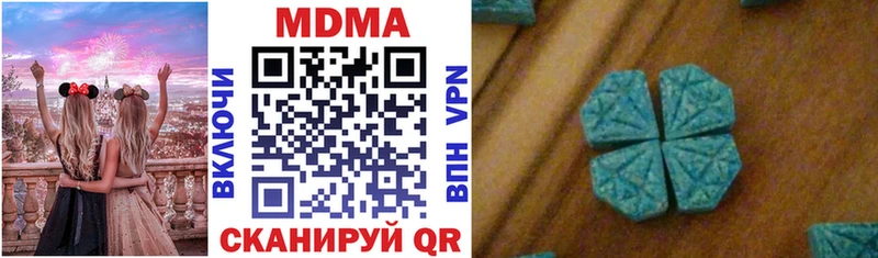 магазин продажи наркотиков  Боготол  МДМА VHQ 