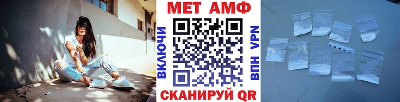 omg вход  наркошоп  Боготол  Метамфетамин винт 