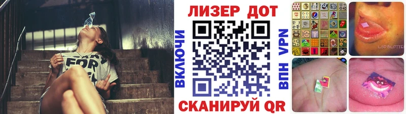 Марки NBOMe 1500мкг  Боготол 